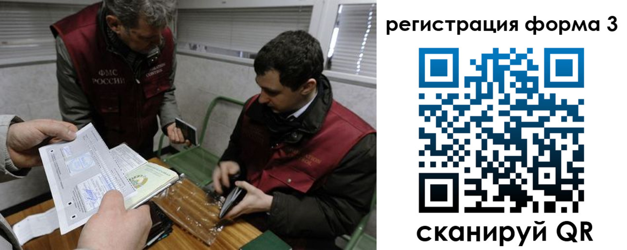 временная регистрация гарантия в Красном Сулине