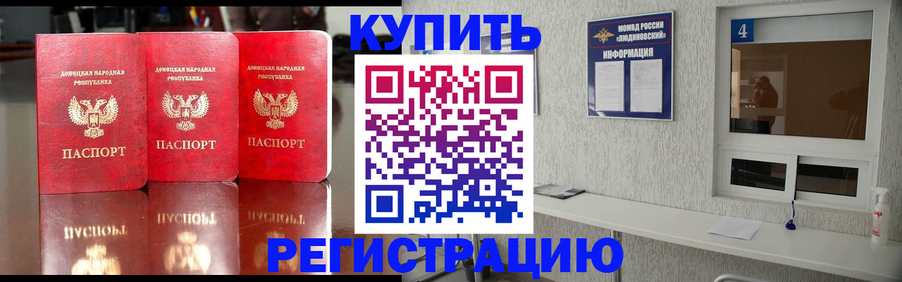 регистрация для дет. сада в Красном Сулине