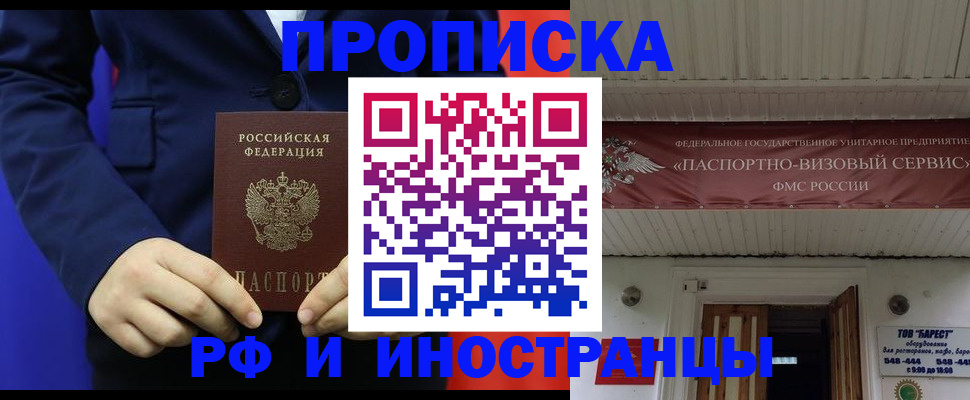 регистрация для дет. сада в Красном Сулине