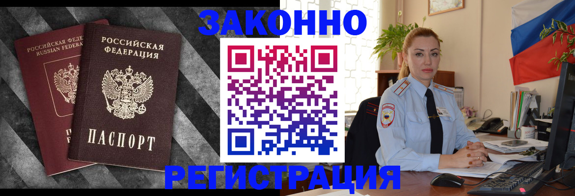 регистрация для дет. сада в Красном Сулине